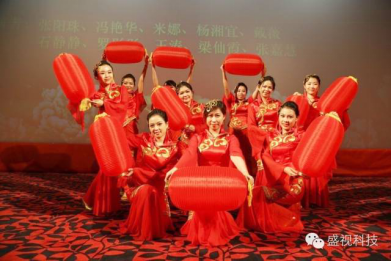 雷速(中国)leisu·官方网页版,2015年迎新年会暨公司成立18周年庆典