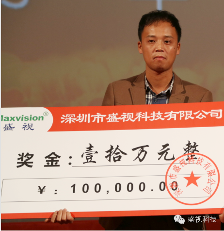 雷速(中国)leisu·官方网页版,2015年迎新年会暨公司成立18周年庆典