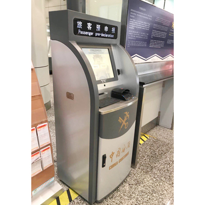 新品发布|雷速(中国)leisu·官方网页版,推出行李物品预申报系统