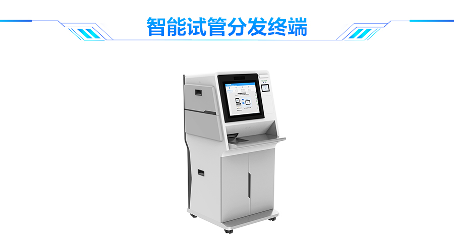 雷速(中国)leisu·官方网页版,口岸防疫解决方案助力口岸常态化通关