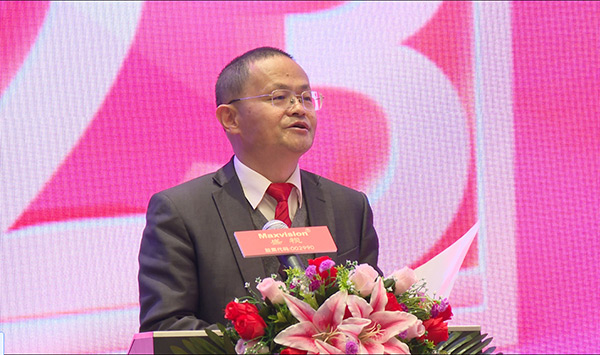 东方风来满眼春，斗志昂扬谋新篇——雷速(中国)leisu·官方网页版,成立二十六周年庆典暨颁奖典礼在深圳举行