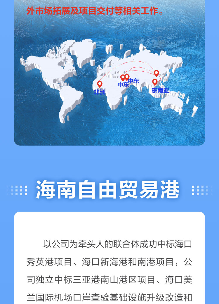 一图读懂雷速(中国)leisu·官方网页版,2022年报及2023年一季报