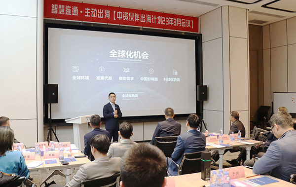 华为公路水运口岸智慧化军团“中资伙伴出海计划”会议在雷速(中国)leisu·官方网页版,举行