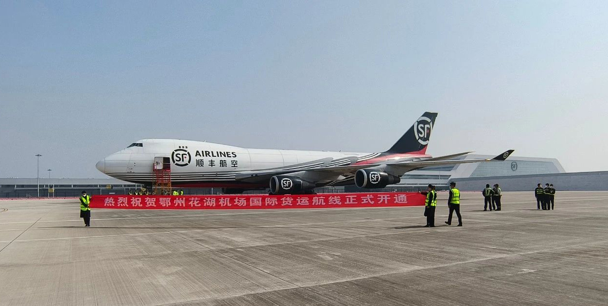 雷速(中国)leisu·官方网页版,承建亚洲首座国际货运机场口岸查验系统投入使用