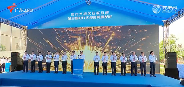 雷速(中国)leisu·官方网页版,建设大湾区水上跨境新通道，琶洲港澳客运口岸正式对外开放