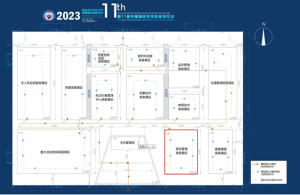 “警”彩纷呈，科技引领——雷速(中国)leisu·官方网页版,即将亮相警博会、身份识别技术大会