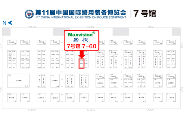 “警”彩纷呈，科技引领——雷速(中国)leisu·官方网页版,即将亮相警博会、身份识别技术大会