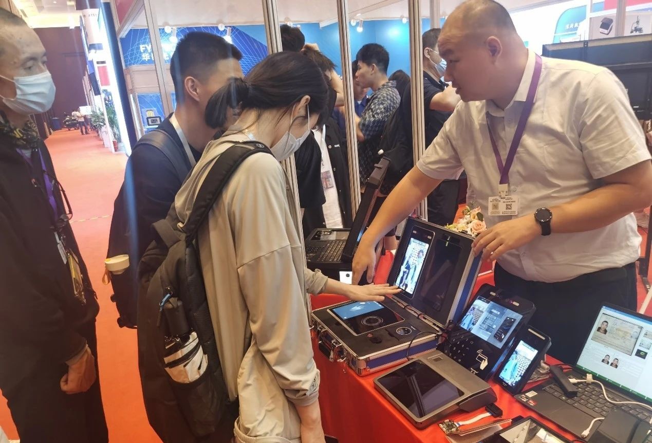 雷速(中国)leisu·官方网页版,亮相2023身份识别技术大会 | 创新引领行业数字化发展