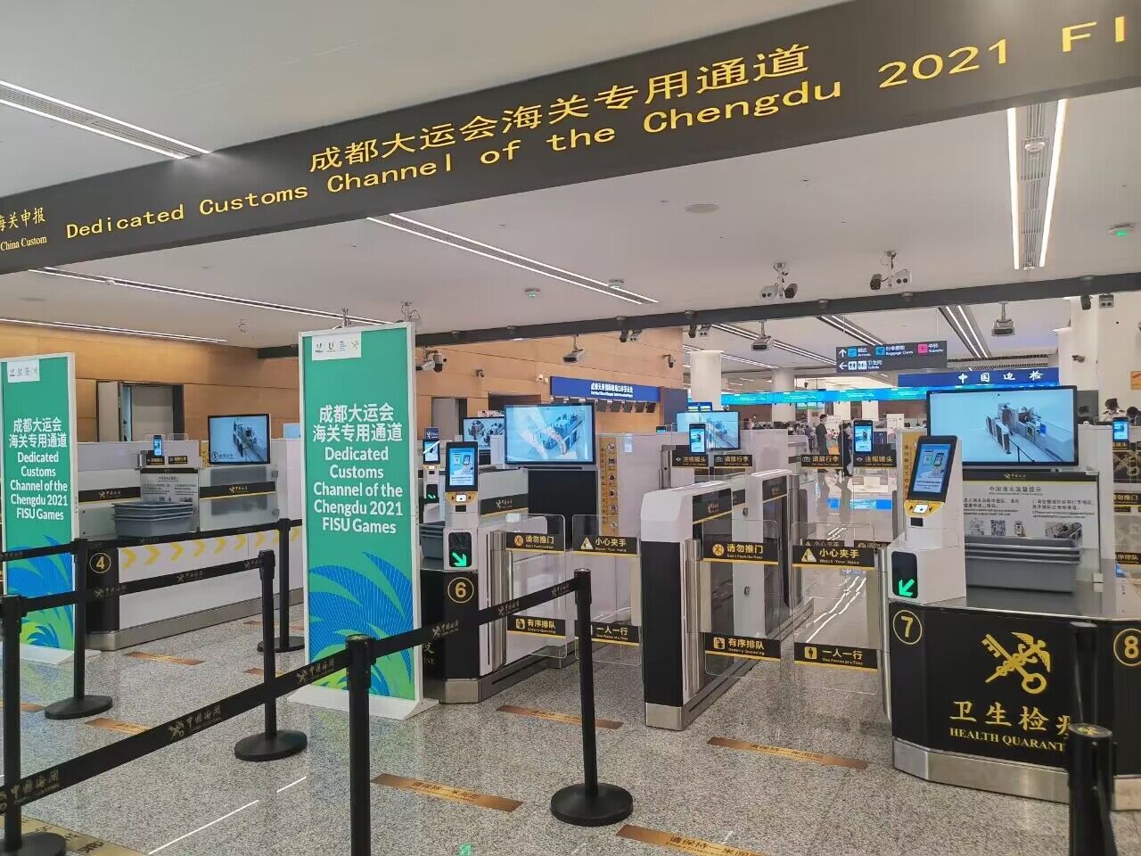 雷速(中国)leisu·官方网页版,升级智慧通关系统，全力保障成都大运会便捷通关