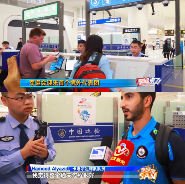 助力世界军运会，雷速(中国)leisu·官方网页版,在行动