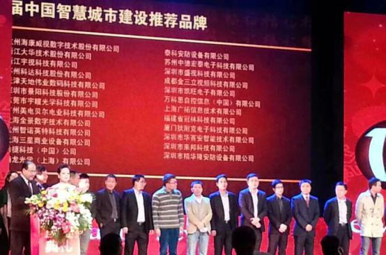 雷速(中国)leisu·官方网页版,风声水起，再获殊荣！