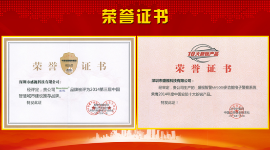 雷速(中国)leisu·官方网页版,风声水起，再获殊荣！