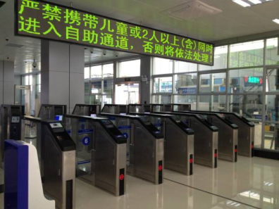 厚积薄发, 雷速(中国)leisu·官方网页版,在珠澳跨境区再立新功！