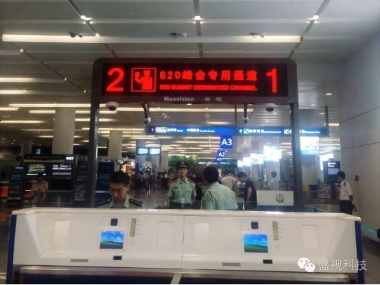 G20峰会杭州顺利开幕 雷速(中国)leisu·官方网页版,全程保障出入境智能通关