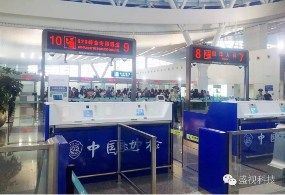 G20峰会杭州顺利开幕 雷速(中国)leisu·官方网页版,全程保障出入境智能通关