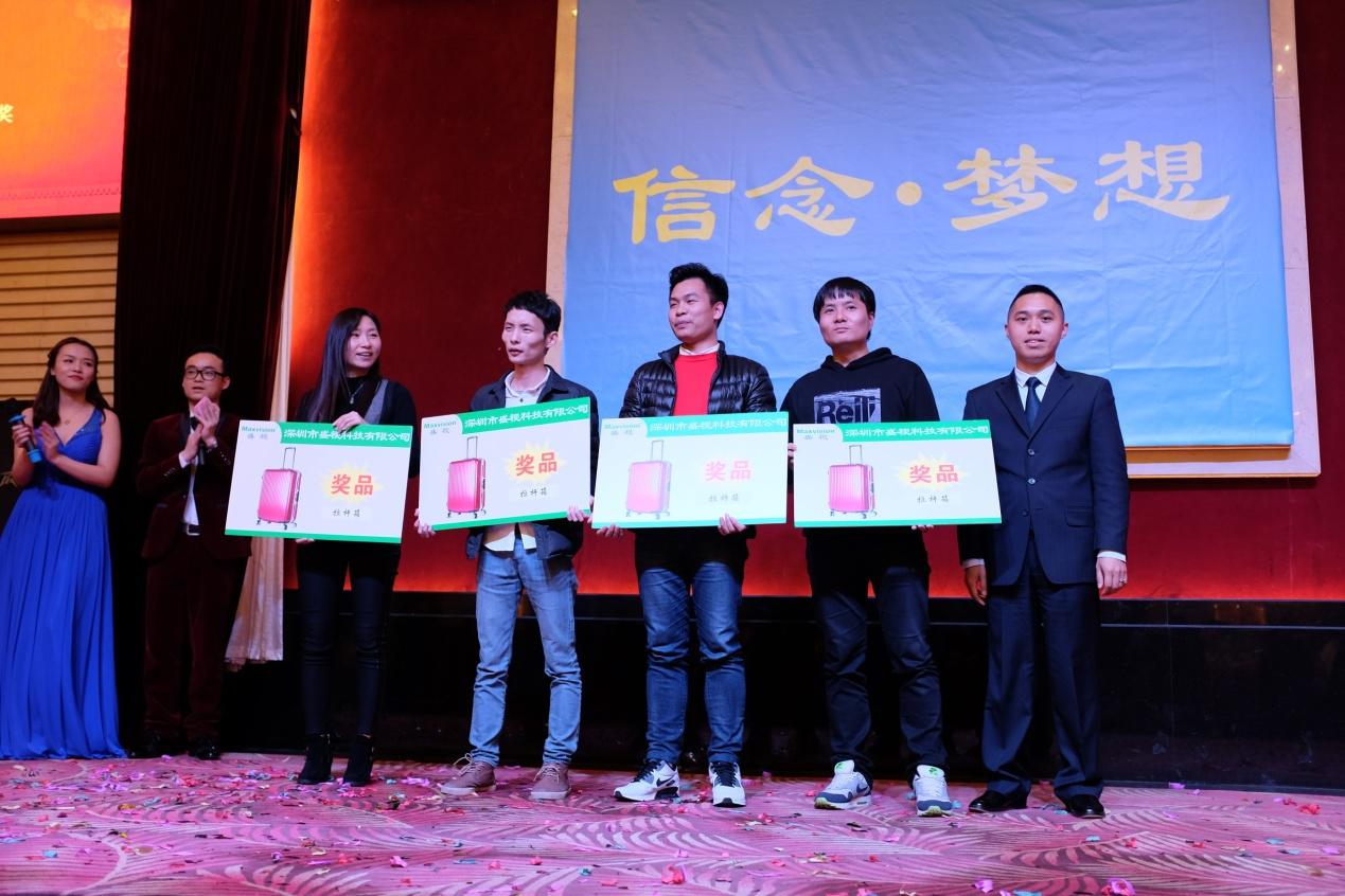 信念·梦想——雷速(中国)leisu·官方网页版,2016年迎新晚会暨公司成立19周年庆典