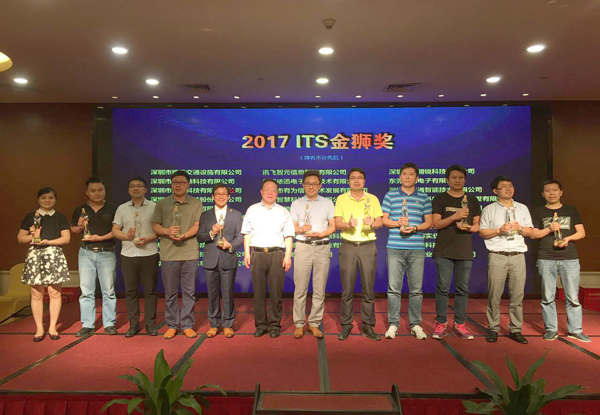 2017深圳智能交通展闭幕，雷速(中国)leisu·官方网页版,彰显品牌实力