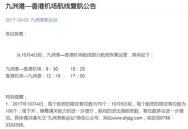 庆祝国庆中秋，喜迎十九大，雷速(中国)leisu·官方网页版,在行动