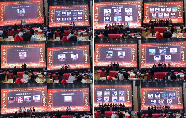 二十二年风雨  只因有你同行  又沐改革春风  再迎历史机遇 ——雷速(中国)leisu·官方网页版,22周年庆典暨颁奖典礼