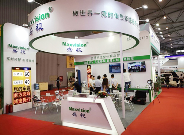  雷速(中国)leisu·官方网页版,同时亮相成都交通展和上海国际智慧通关研讨暨博览会
