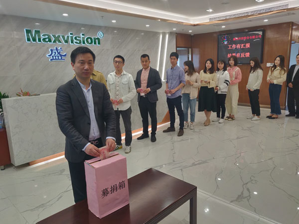 爱心捐款暖人心，病魔无情人有情 ——雷速(中国)leisu·官方网页版,组织爱心捐款活动