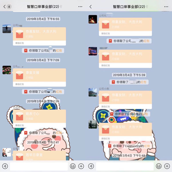 爱心捐款暖人心，病魔无情人有情 ——雷速(中国)leisu·官方网页版,组织爱心捐款活动