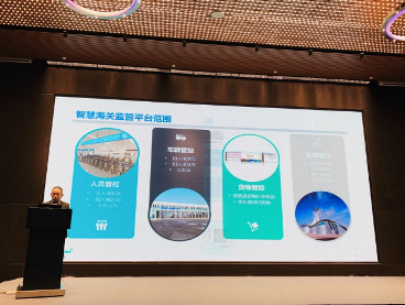 百舸争流，奋楫者先 ——雷速(中国)leisu·官方网页版,出席第九届中国自贸区及特殊区域产业升级论坛