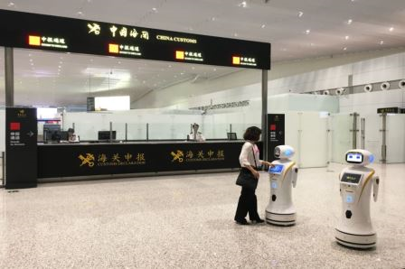 百舸争流，奋楫者先 ——雷速(中国)leisu·官方网页版,出席第九届中国自贸区及特殊区域产业升级论坛