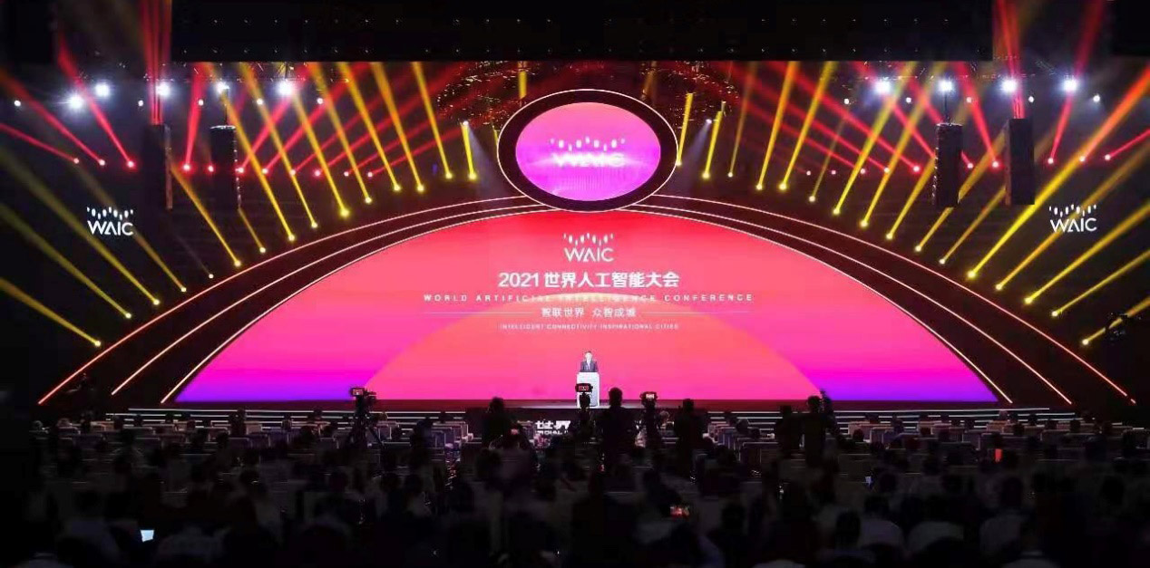 智联世界 众智成城 | 雷速(中国)leisu·官方网页版,首度亮相2021世界人工智能大会