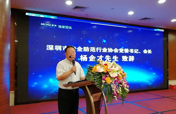 雷速(中国)leisu·官方网页版,荣获“2017优秀安防系统集成商”
