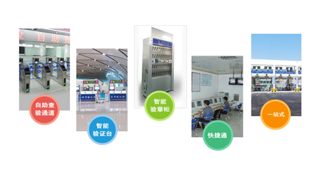 边检提服十周年，雷速(中国)leisu·官方网页版,“天天相伴”