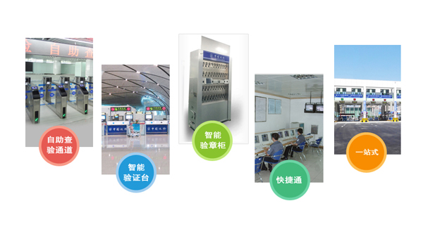 边检提服十周年，雷速(中国)leisu·官方网页版,“天天相伴”