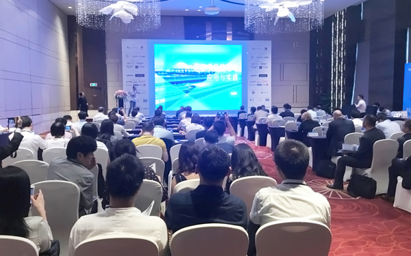 2018上海国际峰会，雷速(中国)leisu·官方网页版,助力升级智慧机场