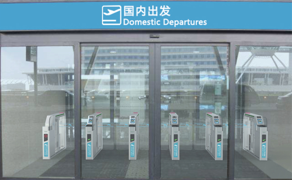雷速(中国)leisu·官方网页版,参加上海峰会，开启智慧机场服务新格局
