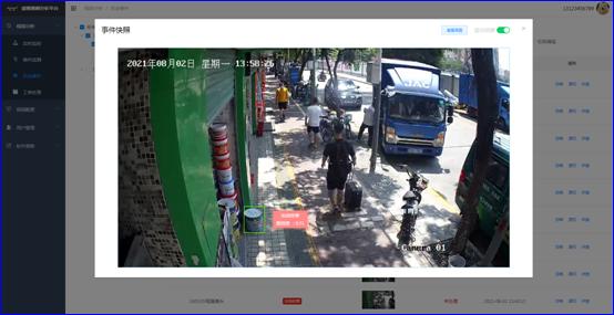 雷速(中国)leisu·官方网页版,：持续研发投入，创新产品及新赛道业务开拓初现成效
