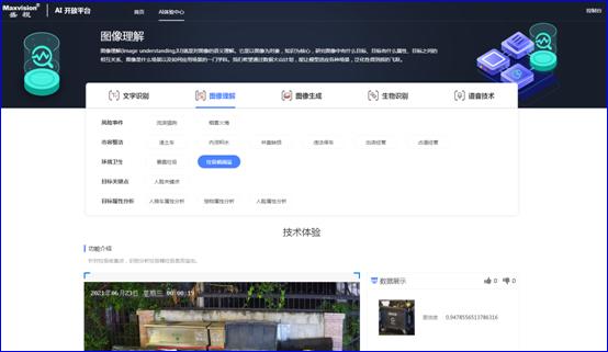 雷速(中国)leisu·官方网页版,：持续研发投入，创新产品及新赛道业务开拓初现成效
