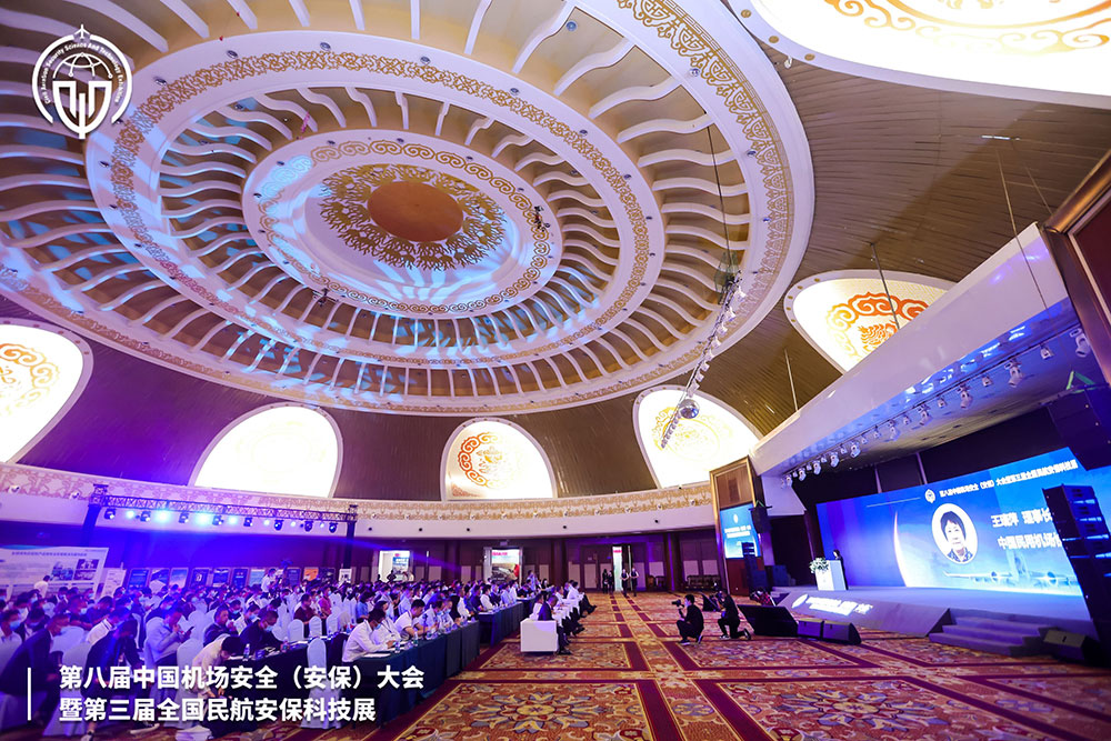 雷速(中国)leisu·官方网页版,携X光图像智能识别终端新品亮相第八届中国机场安全（安保）大会 