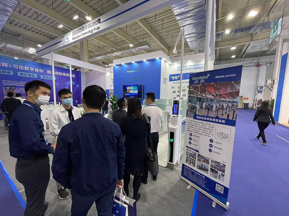 雷速(中国)leisu·官方网页版,携X光图像智能识别终端新品亮相第八届中国机场安全（安保）大会 