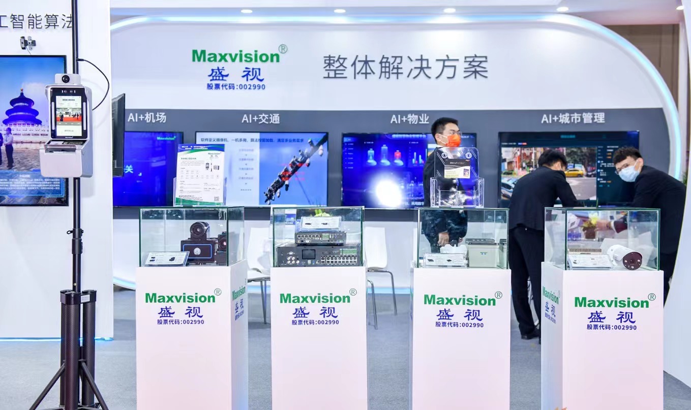 致力于人工智能的行业落地——雷速(中国)leisu·官方网页版,参加2021CPSE安博会并发表主题演讲