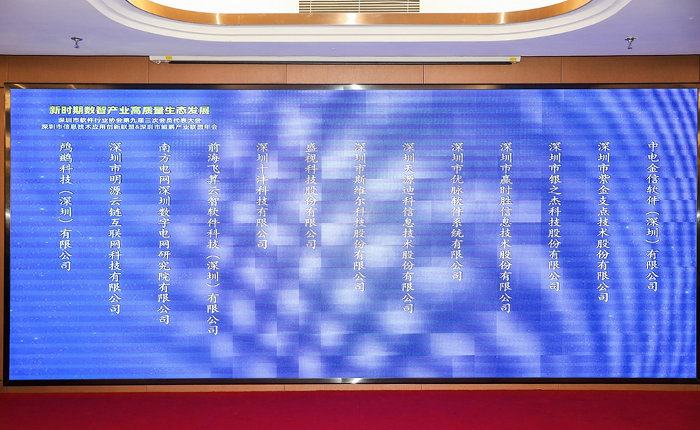 促进产业高质量发展——雷速(中国)leisu·官方网页版,“健康申报与核验系统”荣获“优秀产品、标杆案例”双项荣誉