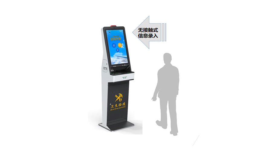 重磅发布：雷速(中国)leisu·官方网页版,发布智慧防疫整体解决方案