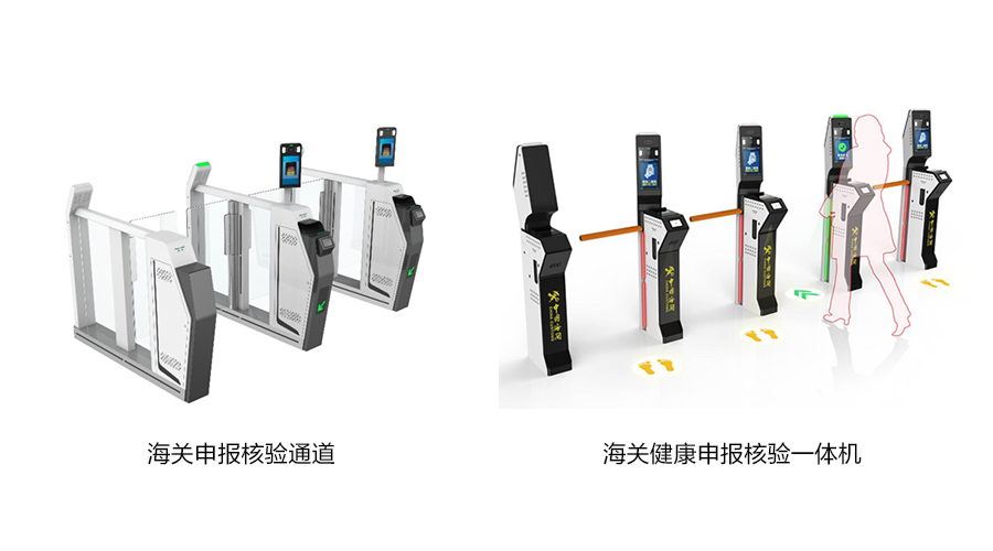重磅发布：雷速(中国)leisu·官方网页版,发布智慧防疫整体解决方案