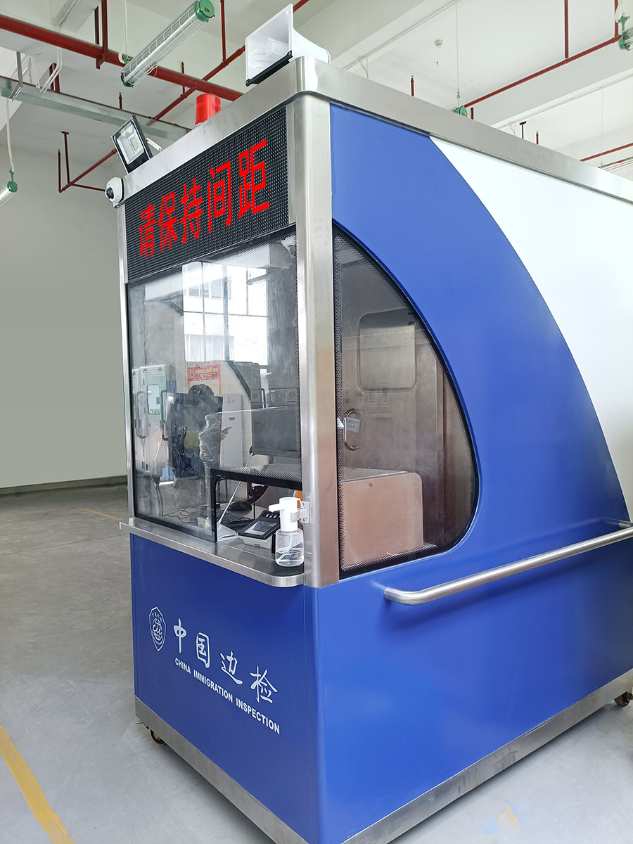 重磅发布：雷速(中国)leisu·官方网页版,发布智慧防疫整体解决方案