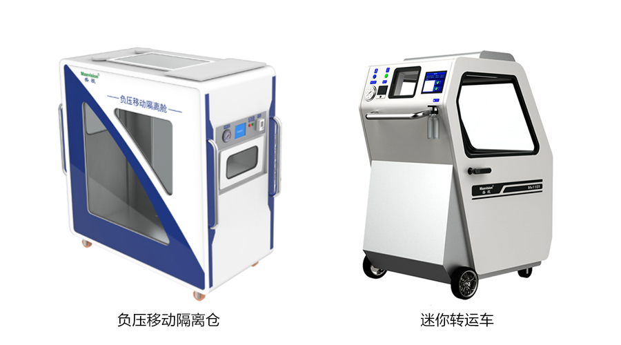 重磅发布：雷速(中国)leisu·官方网页版,发布智慧防疫整体解决方案