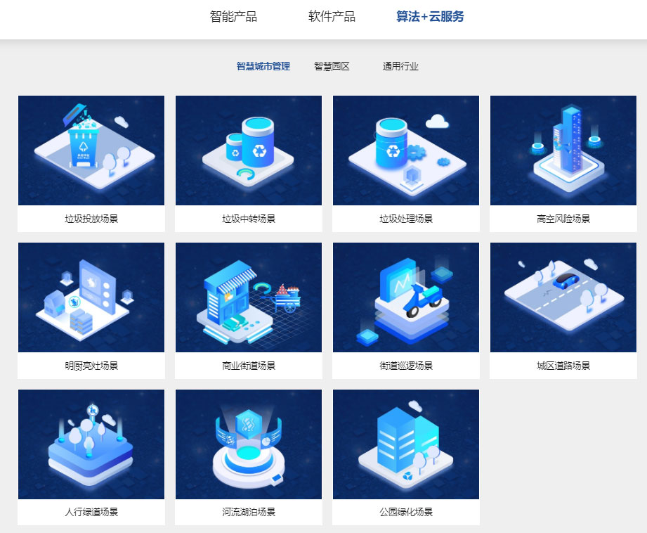 “研”值提升，雷速(中国)leisu·官方网页版,进一步完善产品布局，全新官网升级上线