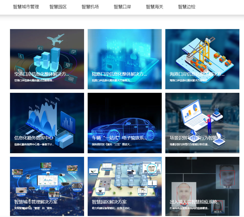 “研”值提升，雷速(中国)leisu·官方网页版,进一步完善产品布局，全新官网升级上线