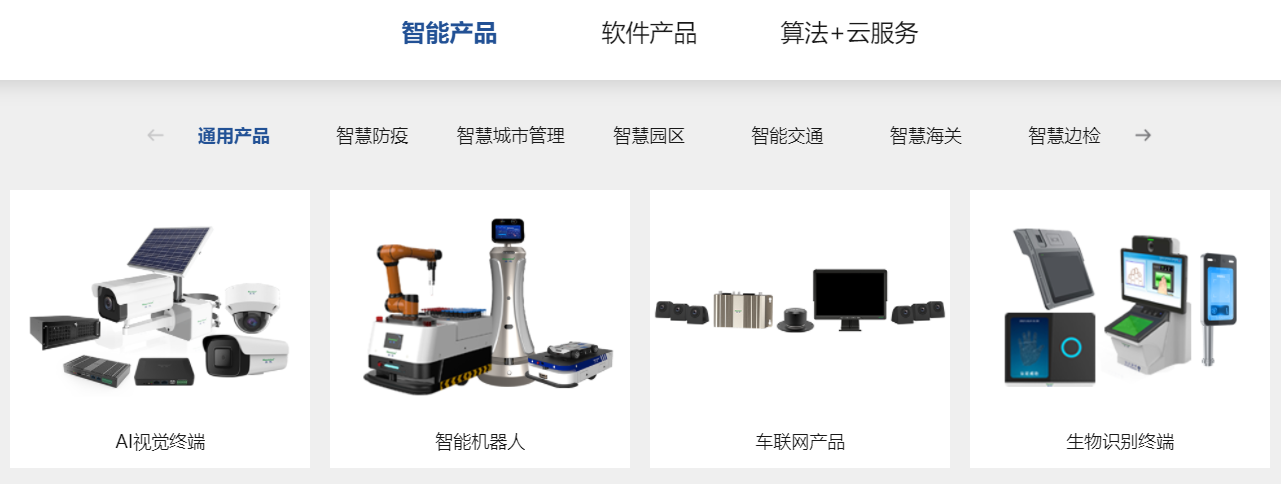 “研”值提升，雷速(中国)leisu·官方网页版,进一步完善产品布局，全新官网升级上线