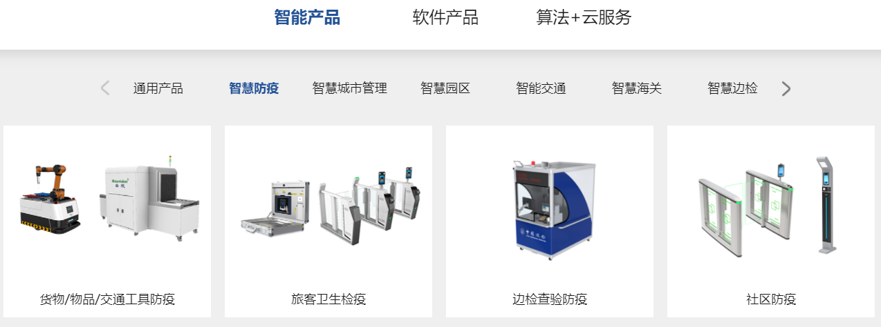 “研”值提升，雷速(中国)leisu·官方网页版,进一步完善产品布局，全新官网升级上线