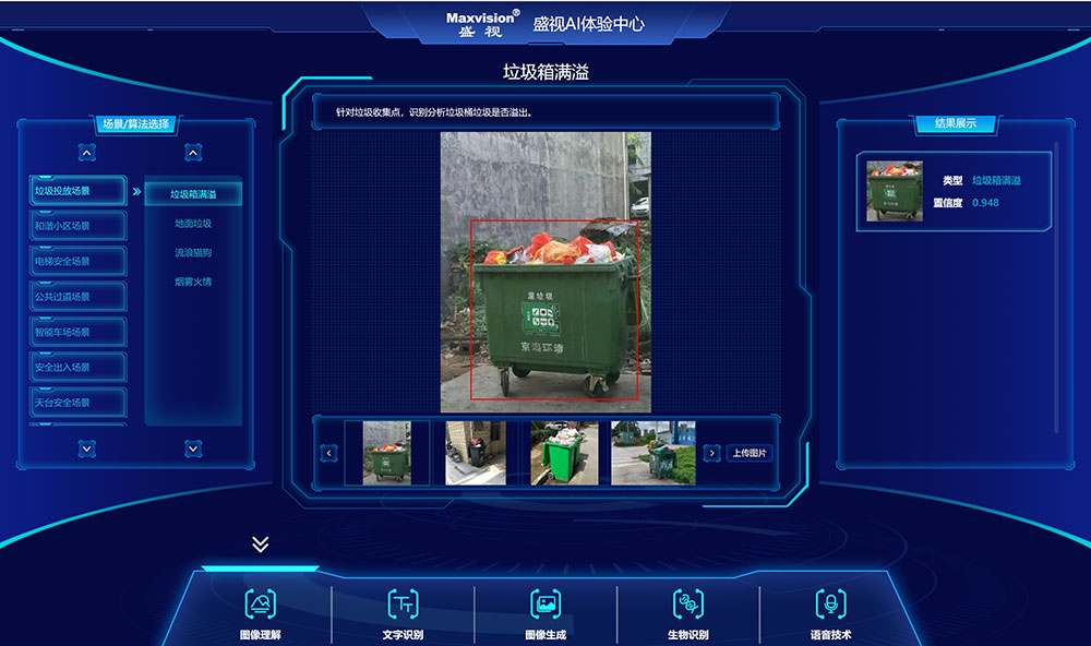 “研”值提升，雷速(中国)leisu·官方网页版,进一步完善产品布局，全新官网升级上线