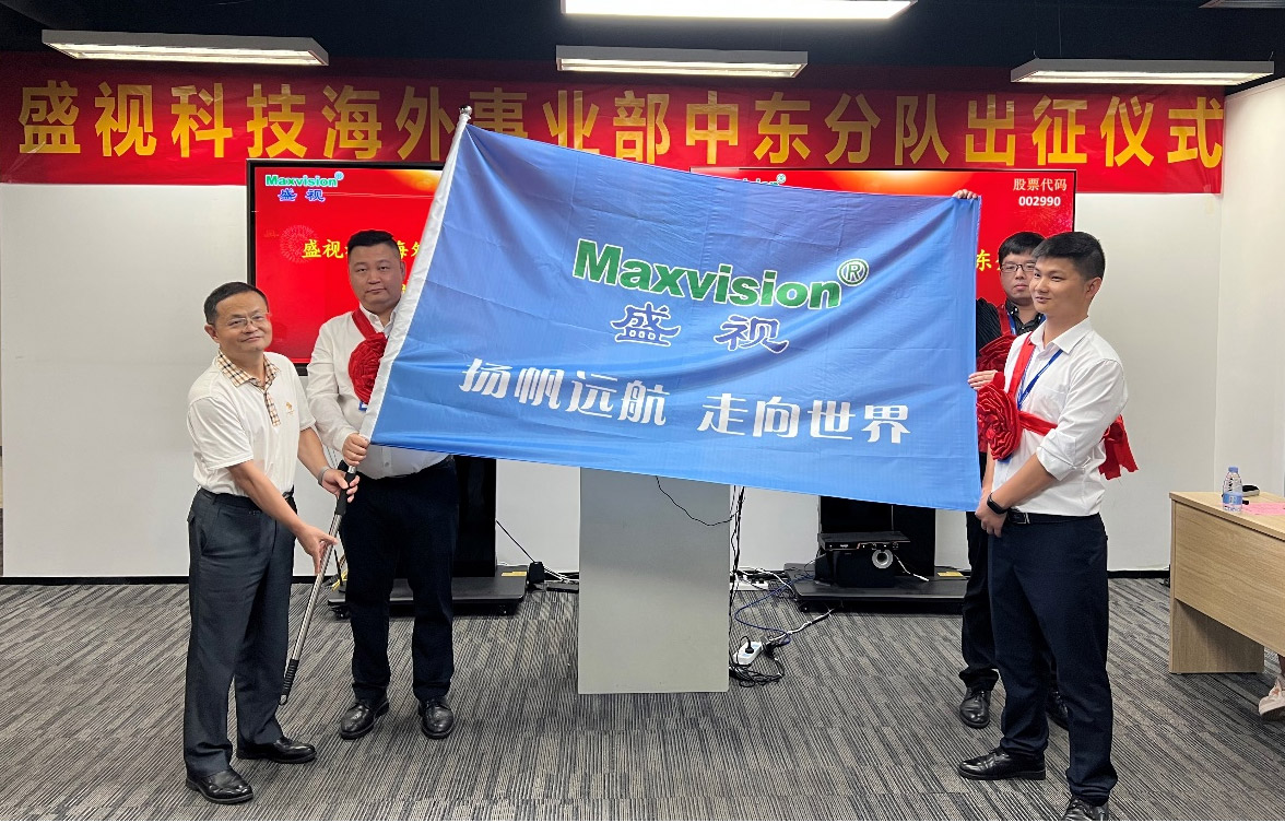 雷速(中国)leisu·官方网页版,海外事业部中东分队誓师出征！